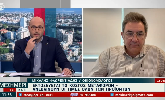 Το ακριβό diesel ανεβάζει την πίεση στην οικονομία - Τι λέει ο Μ. Φλωρεντιάδης για τις επιπτώσεις στην Κύπρο